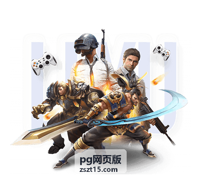 pg网页版账号进度同步说明图